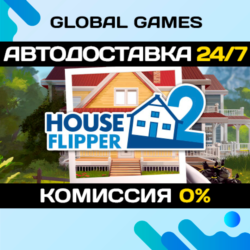 House Flipper 2 STEAM GIFT 🚀АВТОДОСТАВКА💳0%
