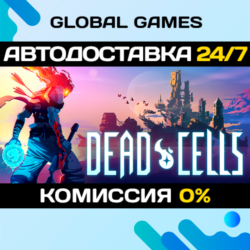 Dead Cells STEAM GIFT 🚀АВТОДОСТАВКА💳0%