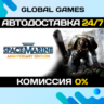 Warhammer 40,000: Space Marine - Anniversary Edition