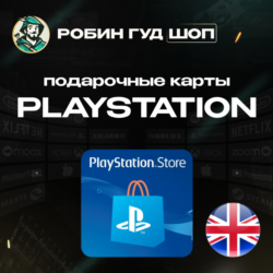 PLAYSTATION PSN 10-200 GBP ВЕЛИКОБРИТАНИЯ / БЕЗ КОМИССИИ 24/7
