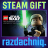LEGO Star Wars: The Skywalker Saga Galactic {UA/СНГ}