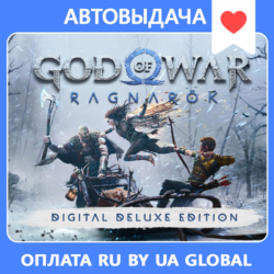 God of War Ragnarök Deluxe / Авто Steam Guard