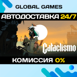 Cataclismo STEAM GIFT 🚀АВТОДОСТАВКА💳0%