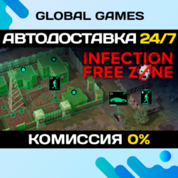 Infection Free Zone STEAM GIFT 🚀АВТОДОСТАВКА💳0%