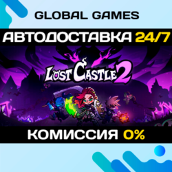 Lost Castle 2 STEAM GIFT 🚀АВТОДОСТАВКА💳0%