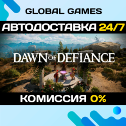 Dawn of Defiance STEAM GIFT 🚀АВТОДОСТАВКА💳0%