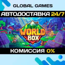 WorldBox - God Simulator STEAM GIFT 🚀АВТОДОСТАВКА💳0%