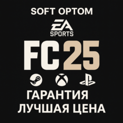 FC 25 STANDART/ULTIMATE  STEAM  PS  XBOX  БЫСТРО