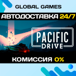 Pacific Drive STEAM GIFT 🚀АВТОДОСТАВКА💳0%