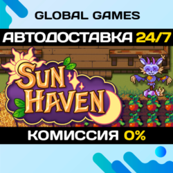 Sun Haven STEAM GIFT 🚀АВТОДОСТАВКА💳0%