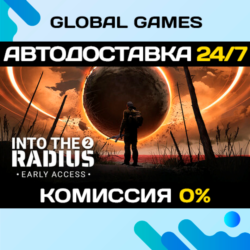 Into the Radius 2 STEAM GIFT 🚀АВТОДОСТАВКА💳0%