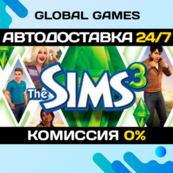 The Sims™ 3 STEAM GIFT   АВТОДОСТАВКА  0%