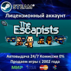 ✅THE ESCAPISTS   THE ESCAPISTS 2 - STEAM   15 ИГР - 0% КАРТЫ   АКЦИЯ