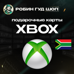 24/7 | XBOX GIFT CARD | 50 - 600 ZAR ЮАР | АВТО | ПОДАРОЧНАЯ КАРТА
