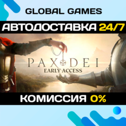 Pax Dei: Base Game STEAM GIFT 🚀АВТОДОСТАВКА💳0%
