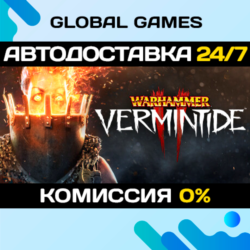 Warhammer: Vermintide 2 STEAM GIFT   АВТОДОСТАВКА  0%