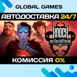 Knock on the Coffin Lid STEAM GIFT 🚀АВТОДОСТАВКА💳0%