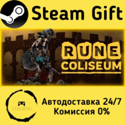 🚀 Rune Coliseum 🤖 Steam Gift Россия ⚡ мгновенно
