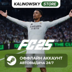 ⭐EA SPORTS FC 25 (FIFA 25) · STEAM · АВТО  24/7