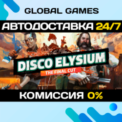 Disco Elysium - The Final Cut STEAM GIFT 🚀АВТО💳0%