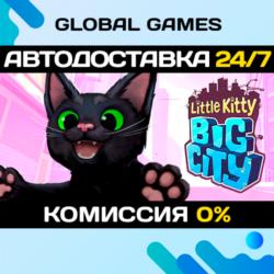 Little Kitty, Big City STEAM GIFT 🚀АВТОДОСТАВКА💳0%