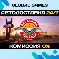 Gas Station Simulator STEAM GIFT 🚀АВТОДОСТАВКА💳0%