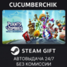 Plants vs. Zombies: Battle for Neighborville™ Deluxe Edition STEAM GIFT AUTO RU МИР