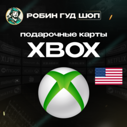 24/7 | XBOX GIFT CARD | 10 - 100 $ США | АВТО | ПОДАРОЧНАЯ КАРТА
