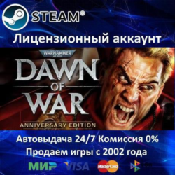 ✅Warhammer 40,000: Dawn of War - Anniversary Edition✔️Steam⭐  25 Игр🎁АКЦИЯ⭐0% Карты