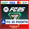 FC 25 Points FIFA 25 ФК ФИФА 25 Поинты PS 4|5  TR|UA