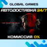 METAL GEAR SOLID V: THE PHANTOM PAIN STEAM GIFT 🚀АВТО