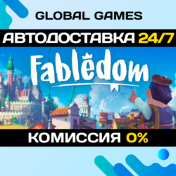 Fabledom STEAM GIFT 🚀АВТОДОСТАВКА💳0%