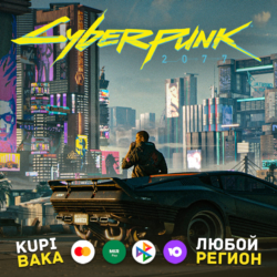 Все регионы Cyberpunk 2077   Выбор издания и DLC