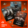 АВТО    PUBG Mobile -     60-8100 UC - Код