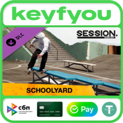 Session: Skate Sim Schoolyard / STEAM DLC КЛЮЧ 🔥