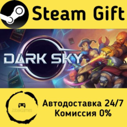 🚀 Dark Sky 🤖 Steam Gift Россия ⚡ мгновенно