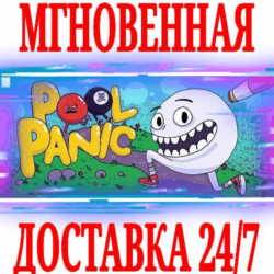 ✅Pool Panic ⭐Steam\РФ Весь Мир\Key⭐   Бонус