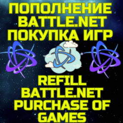 ПОПОЛНИТЬ Battle Пополнение Баттл UAH УКРАИНА