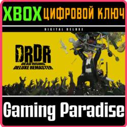 DEAD RISING DELUXE REMASTER DIGITAL DELUXE XBOX X|S