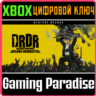DEAD RISING DELUXE REMASTER DIGITAL DELUXE XBOX X|S