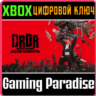 DEAD RISING DELUXE REMASTER XBOX X|S  КЛЮЧ