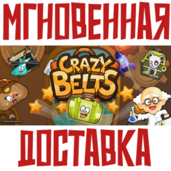 ✅Crazy Belts ⚡ Steam\РФ Весь Мир\Key⭐  Карточки🂡