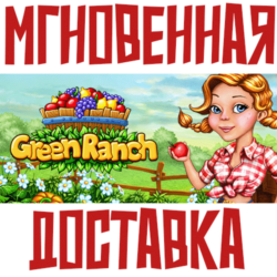 ✅Green Ranch ⚡ Steam\РФ Весь Мир\Key⭐  Карточки🂡