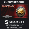Killing Floor 2 Ultimate Edition STEAM GIFT AUTO RU МИР