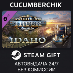 American Truck Simulator - Idaho✅STEAM GIFT AUTO✅RU МИР