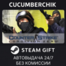 Counter-Strike: Condition Zero STEAM GIFT AUTO RU МИР