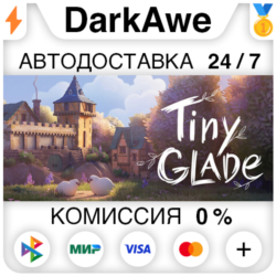 Tiny Glade  ВЫБОР РЕГИОНА STEAM ⚡️АВТОДОСТАВКА 💳0%