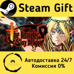 🚀 The Nameless: Slay Dragon 🤖 Steam Gift Россия ⚡ мгновенно