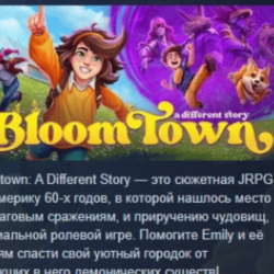 Bloomtown: A Different Story АВТОДОСТАВКА STEAM GLOBAL МГНОВЕННО ЛИЦЕНЗИЯ
