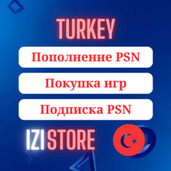 PSN ТУРЦИЯ ПОКУПКА ИГР/ПОПОЛНЕНИЕ/ПОДПИСКА | PS PLUS PLAYSTATION